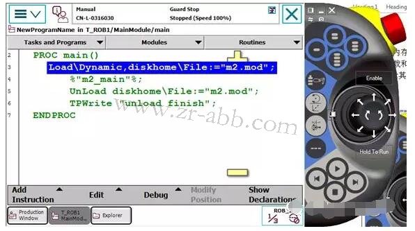 ABB機器人程序模塊的裝載與卸載