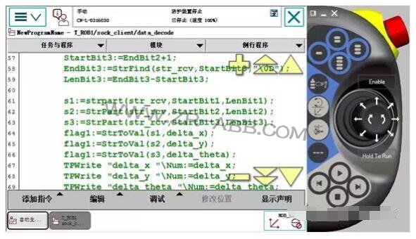 ABB機器人如何實現與視覺通訊?
