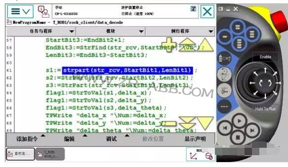ABB機器人如何實現與視覺通訊?
