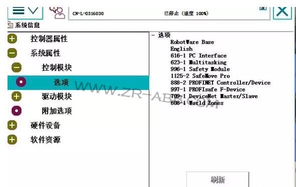 ABB機器人如何實現與視覺通訊?