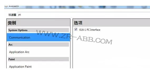 ABB機器人如何實現與視覺通訊?