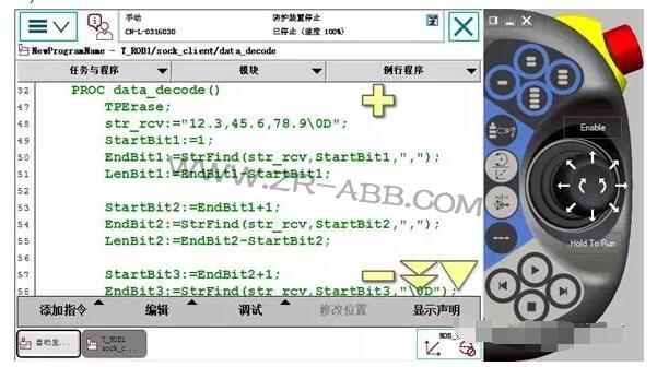 ABB機器人如何實現與視覺通訊?