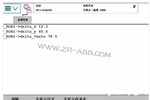 ABB機器人如何實現與視覺通訊?