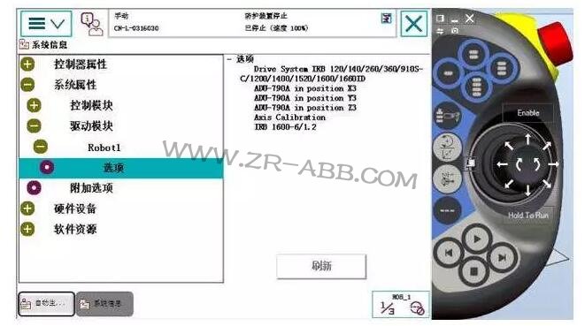 ��؛ | ��Ξ�ABB�C���������ⲿ�S����(d��o)܉��