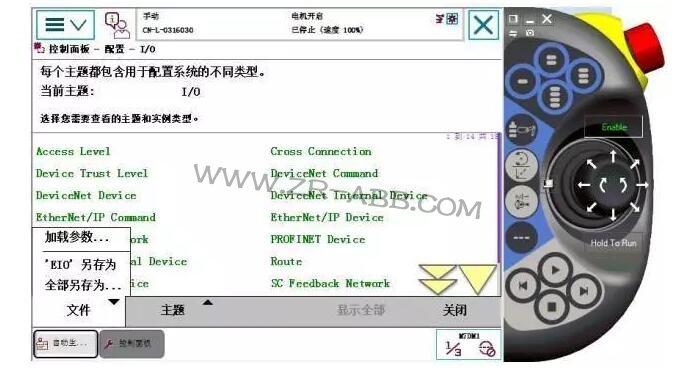 ��؛ | ��Ξ�ABB�C���������ⲿ�S����(d��o)܉��