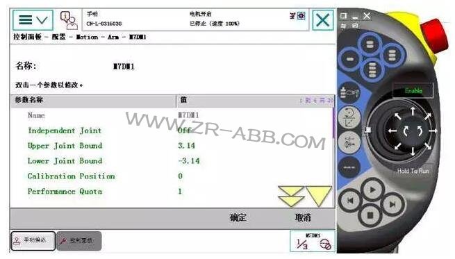 ��؛ | ��Ξ�ABB�C���������ⲿ�S����(d��o)܉��