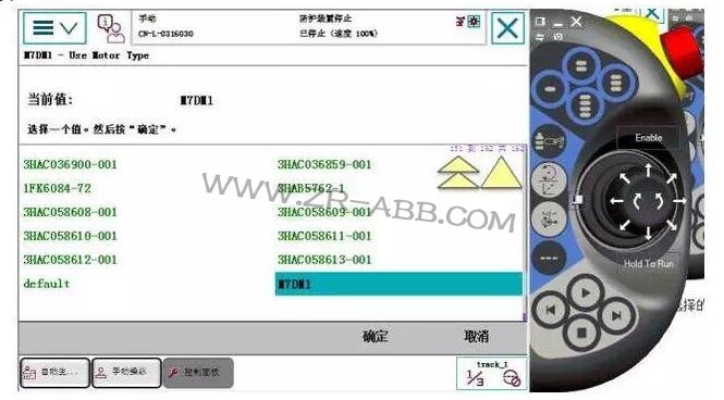 ��؛ | ��Ξ�ABB�C���������ⲿ�S����(d��o)܉��