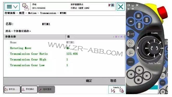 ��؛ | ��Ξ�ABB�C���������ⲿ�S����(d��o)܉��