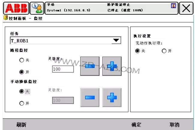 ABB機器人常見故障處理大全