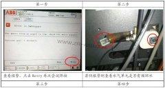 ABB機器人維修,ABB機器人故障維修流程
