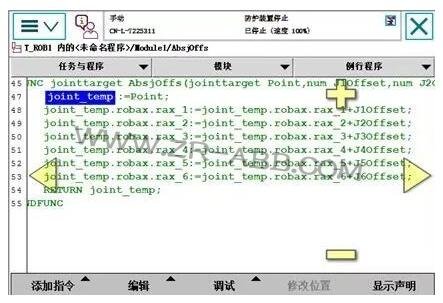 ABB�C���ˆ��S����ƫ���O�õķ���