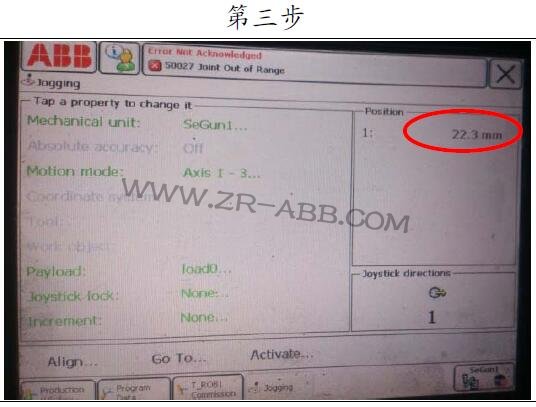 ABB�C���˾S�����C���˺��ӕrը�c��ν�Q