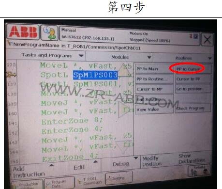 ABB�C���˾S�����C���˺��ӕrը�c��ν�Q