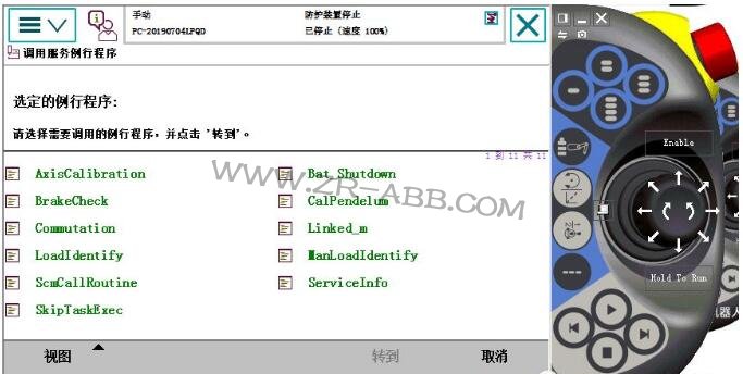 ABB�C���˾S����Ϣ������E