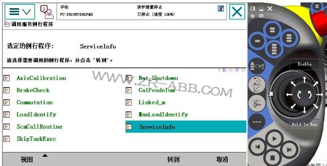 ABB�C���˾S����Ϣ������E