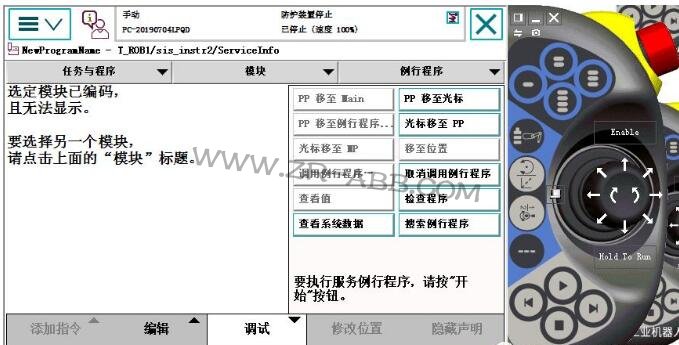 ABB�C���˾S����Ϣ������E