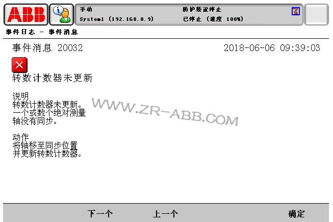 ABB�C���˹��ϾS�޳�Ҋ��̎������