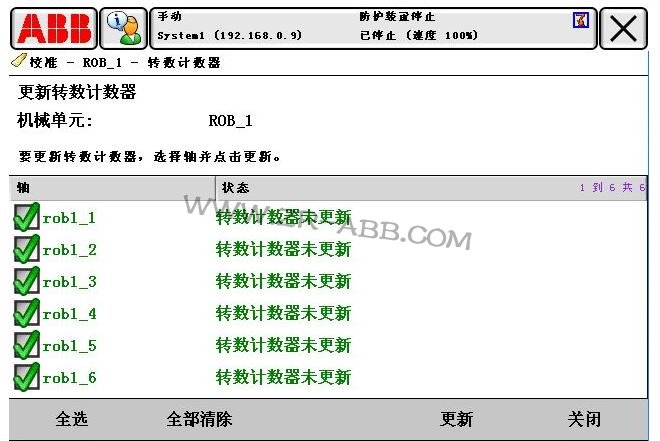 ABB�C���˹��ϾS�޳�Ҋ��̎������