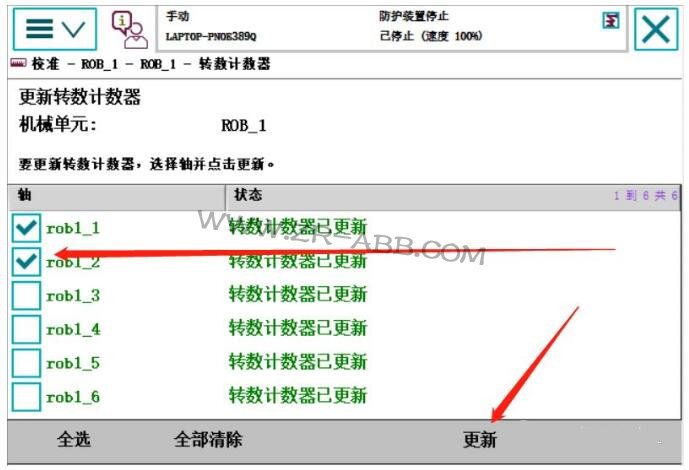 ABB�C���˾S�ޣ��C���˳�Ҋ�Ĺ���̎������