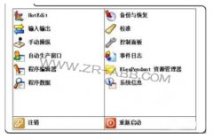 ABB�C(j��)���˶��x��������(bi��o)ϵ�Ĳ��E