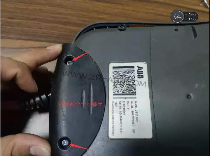 ABB機器人示教器維修拆解過程及更換步驟