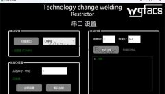 ABB弧焊機器人電池框架焊接節(jié)氣裝置